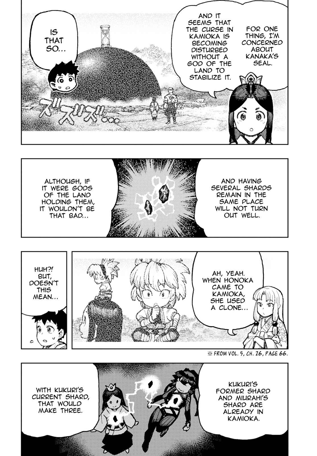 Tsugumomo 161.1