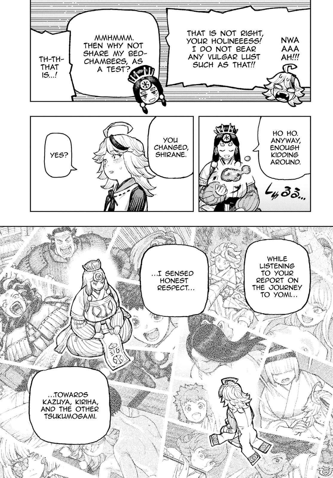 Tsugumomo 161.1