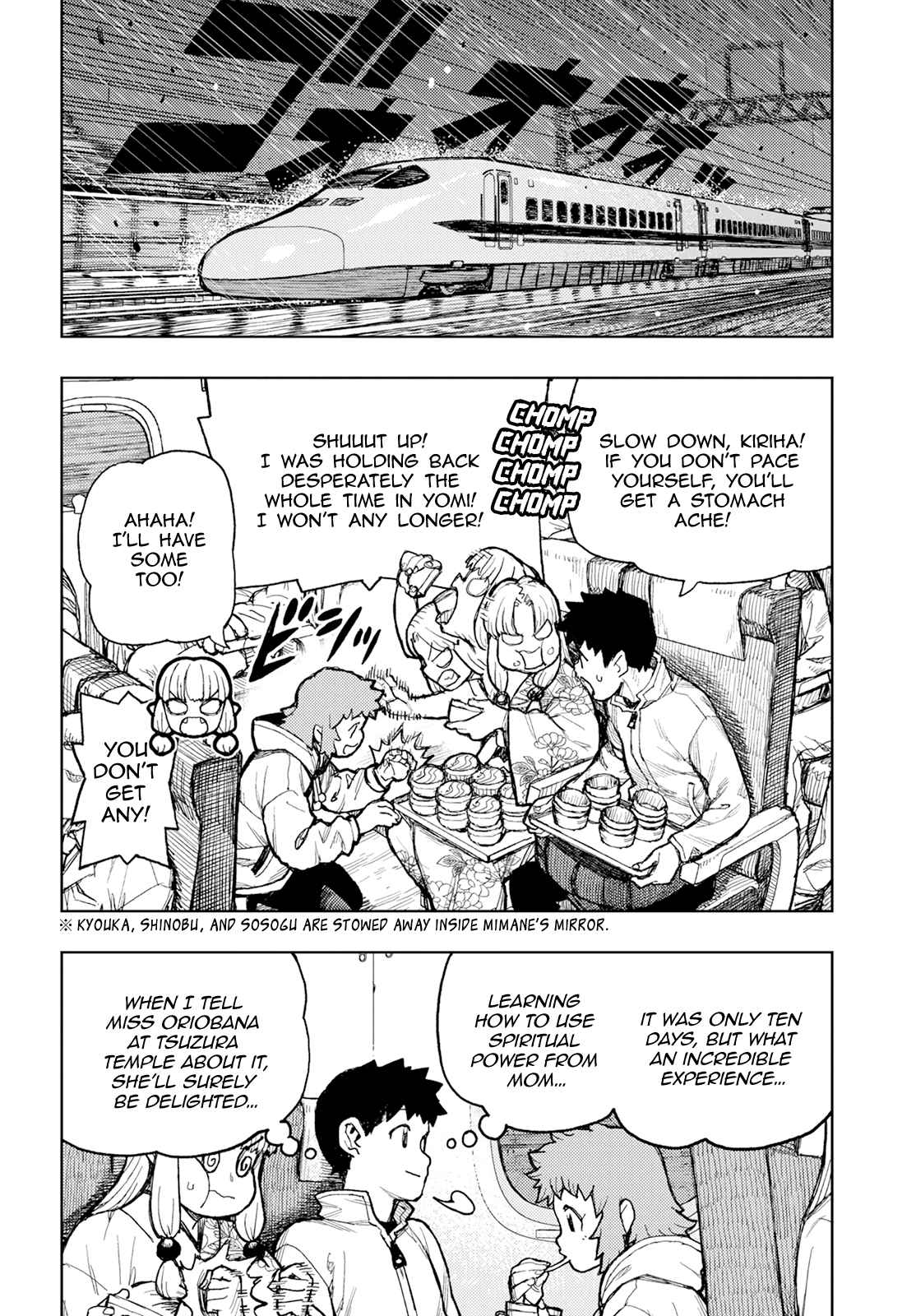 Tsugumomo 161.1