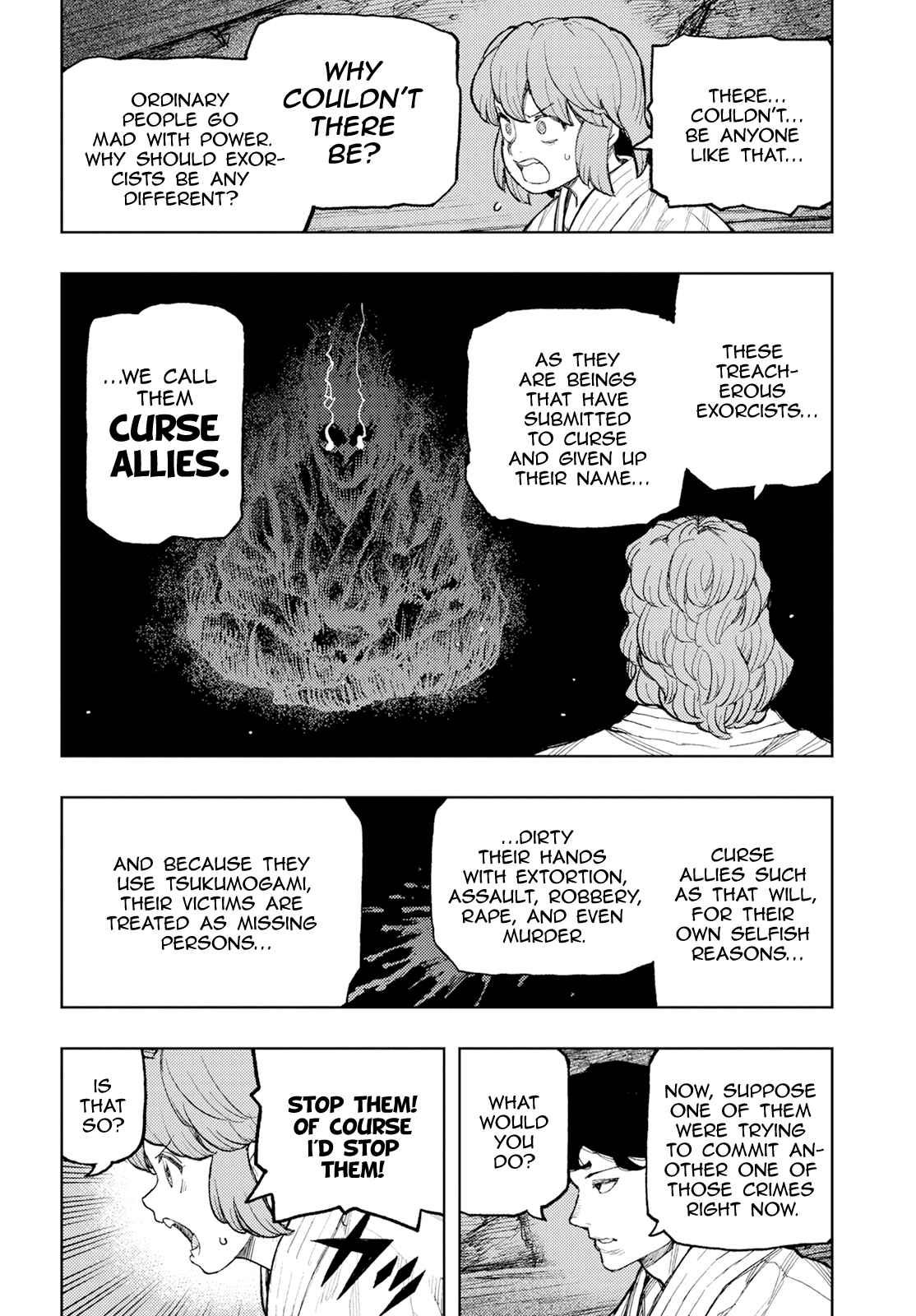Tsugumomo 162.1