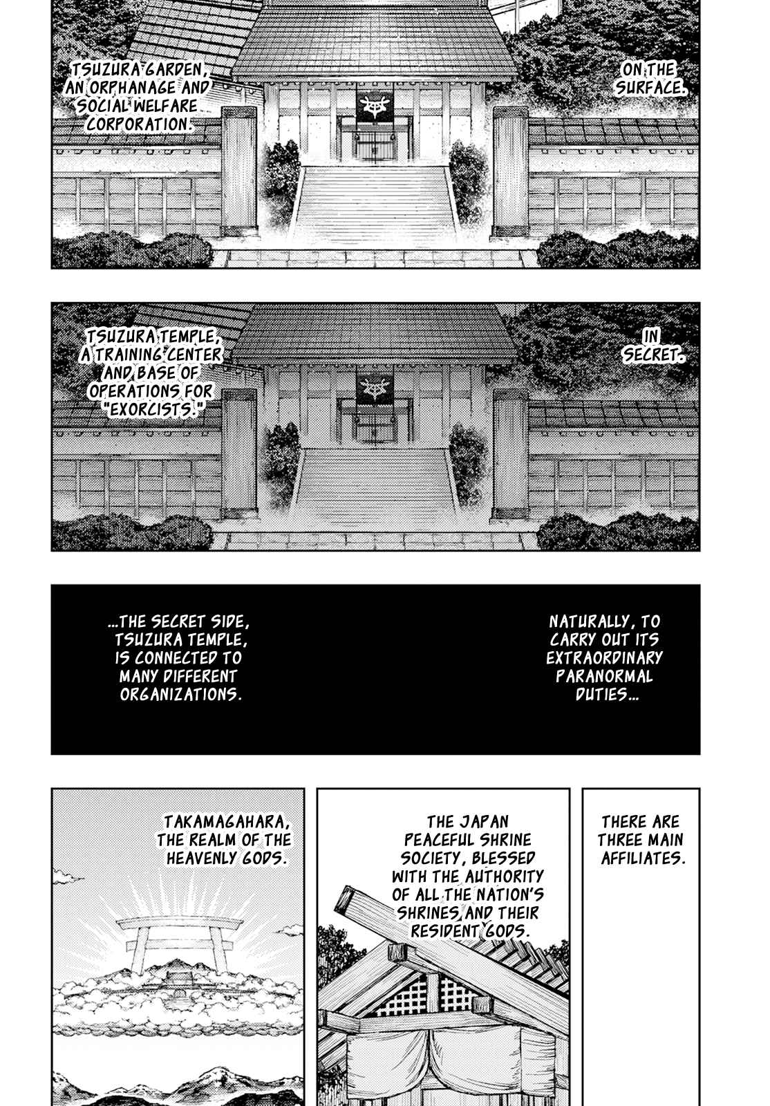 Tsugumomo 162.1