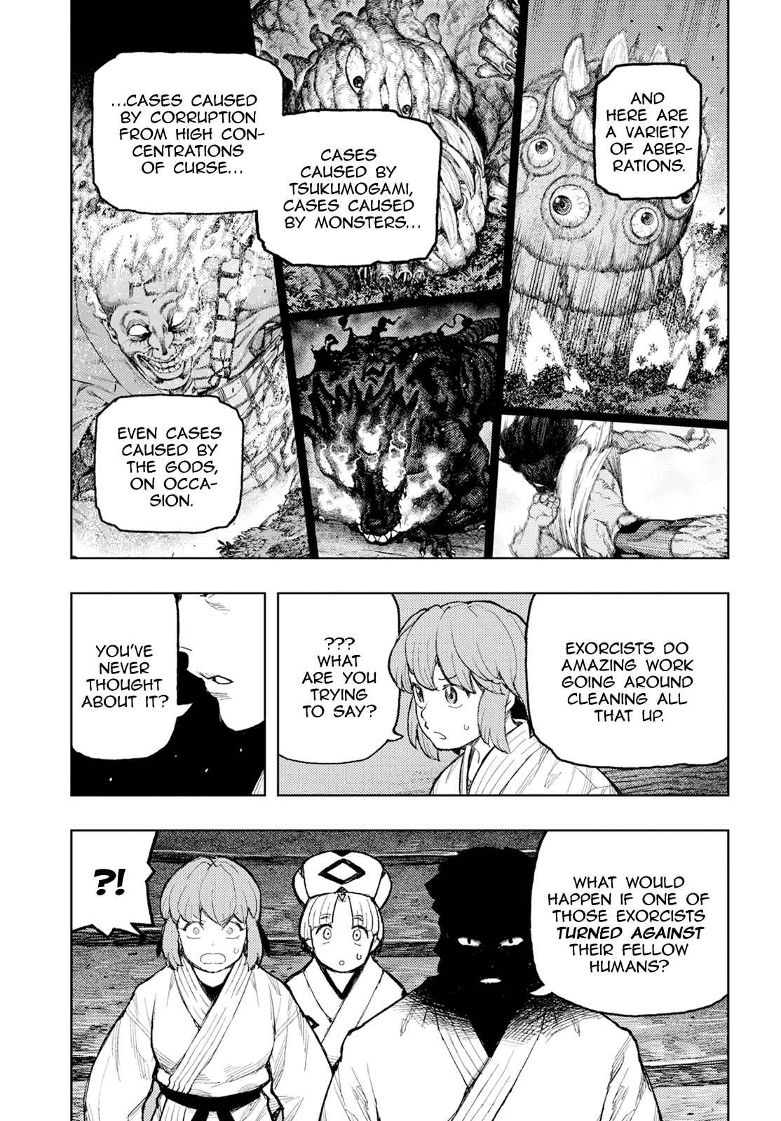 Tsugumomo 162.1