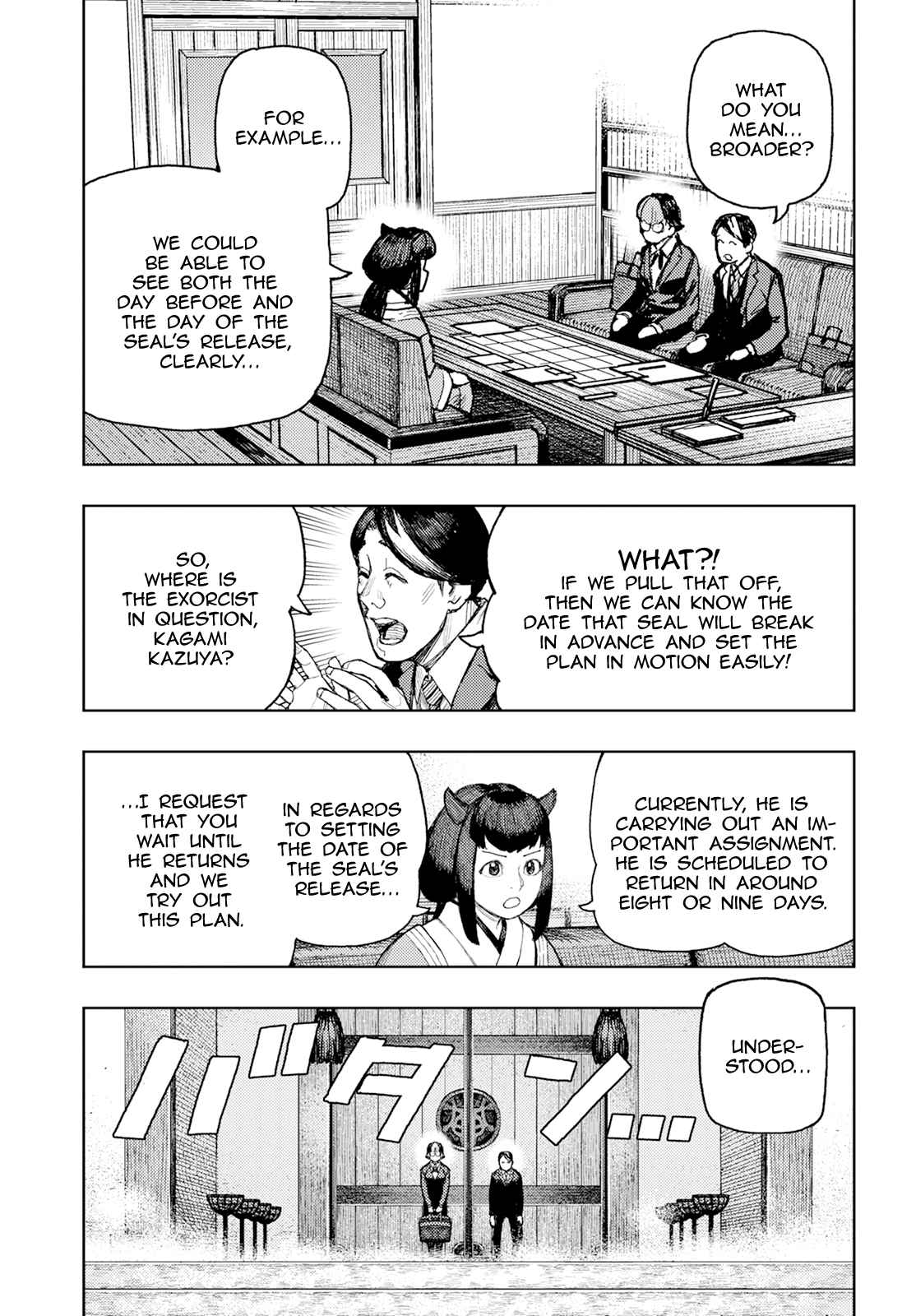 Tsugumomo 162.1