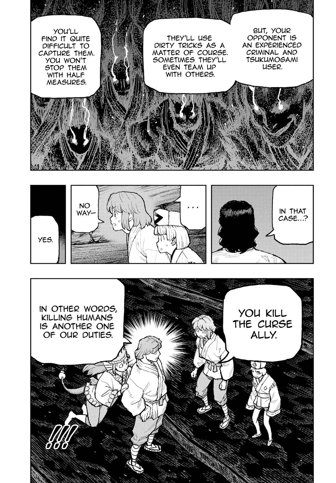 Tsugumomo 162.1