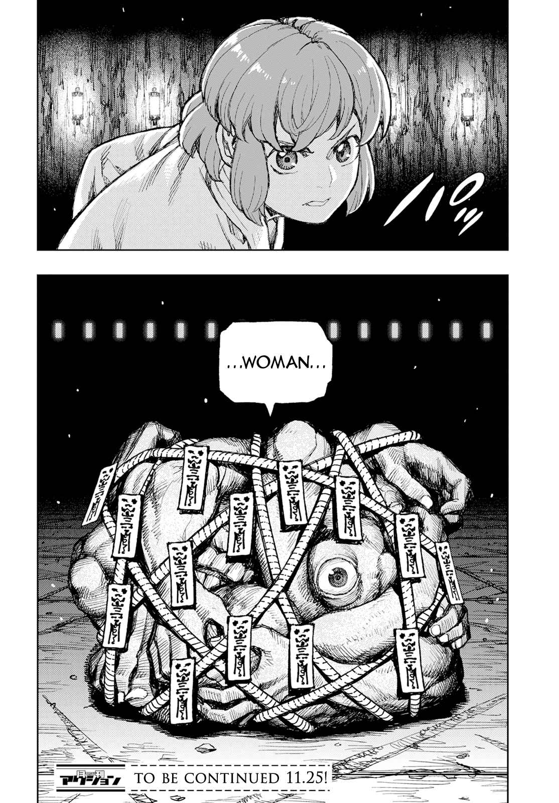 Tsugumomo 162.1