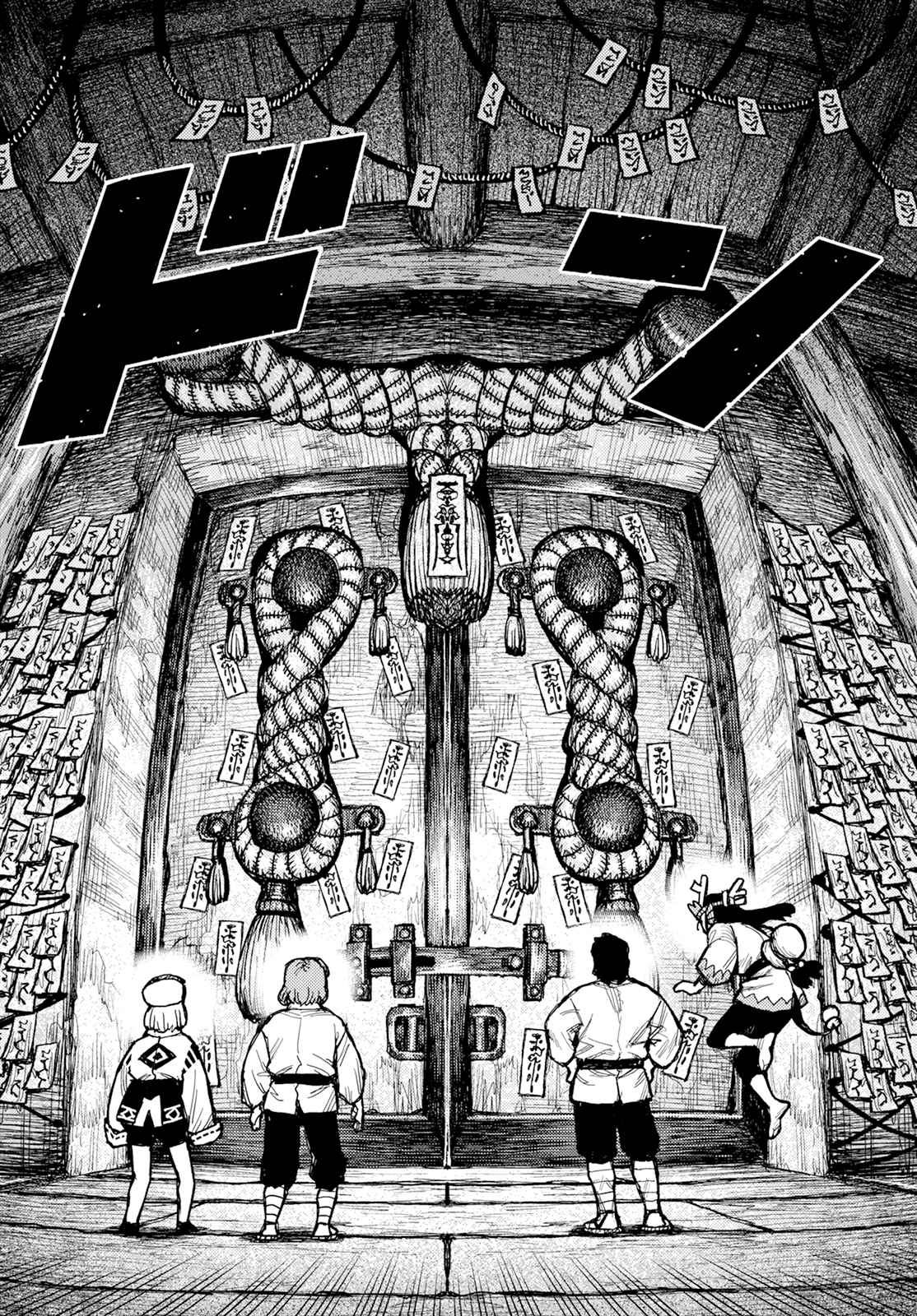 Tsugumomo 162.1