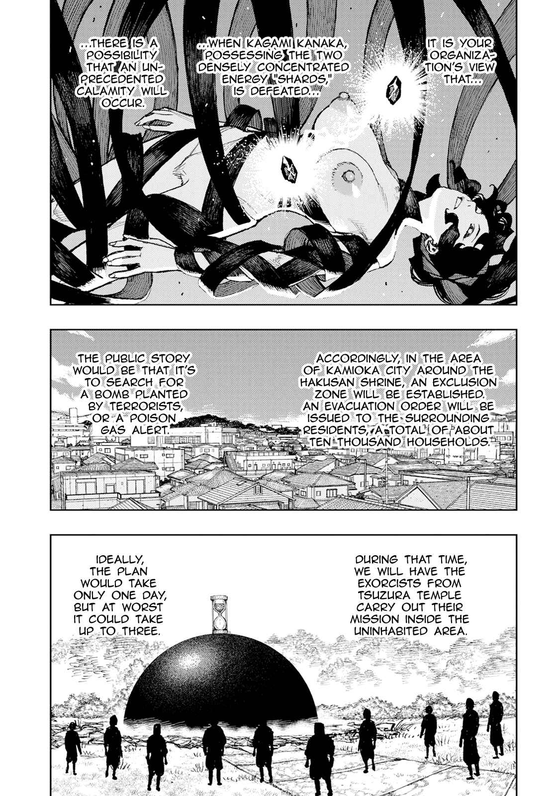Tsugumomo 162.1