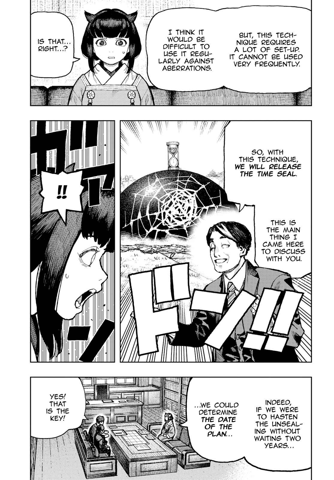 Tsugumomo 162.1