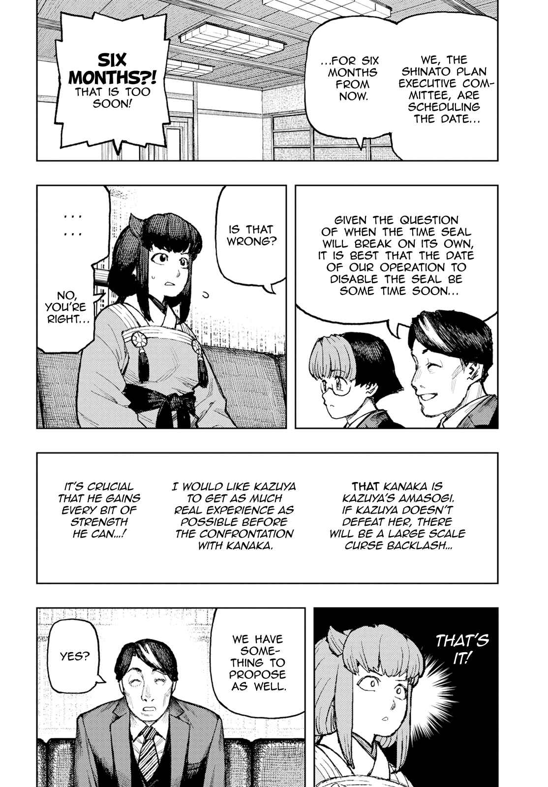 Tsugumomo 162.1