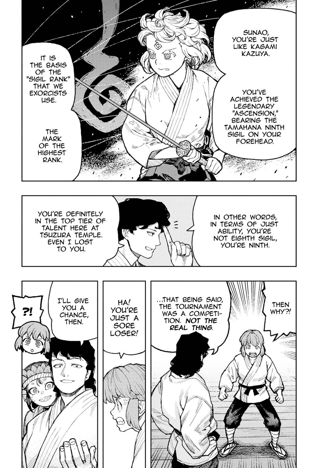 Tsugumomo 162.1