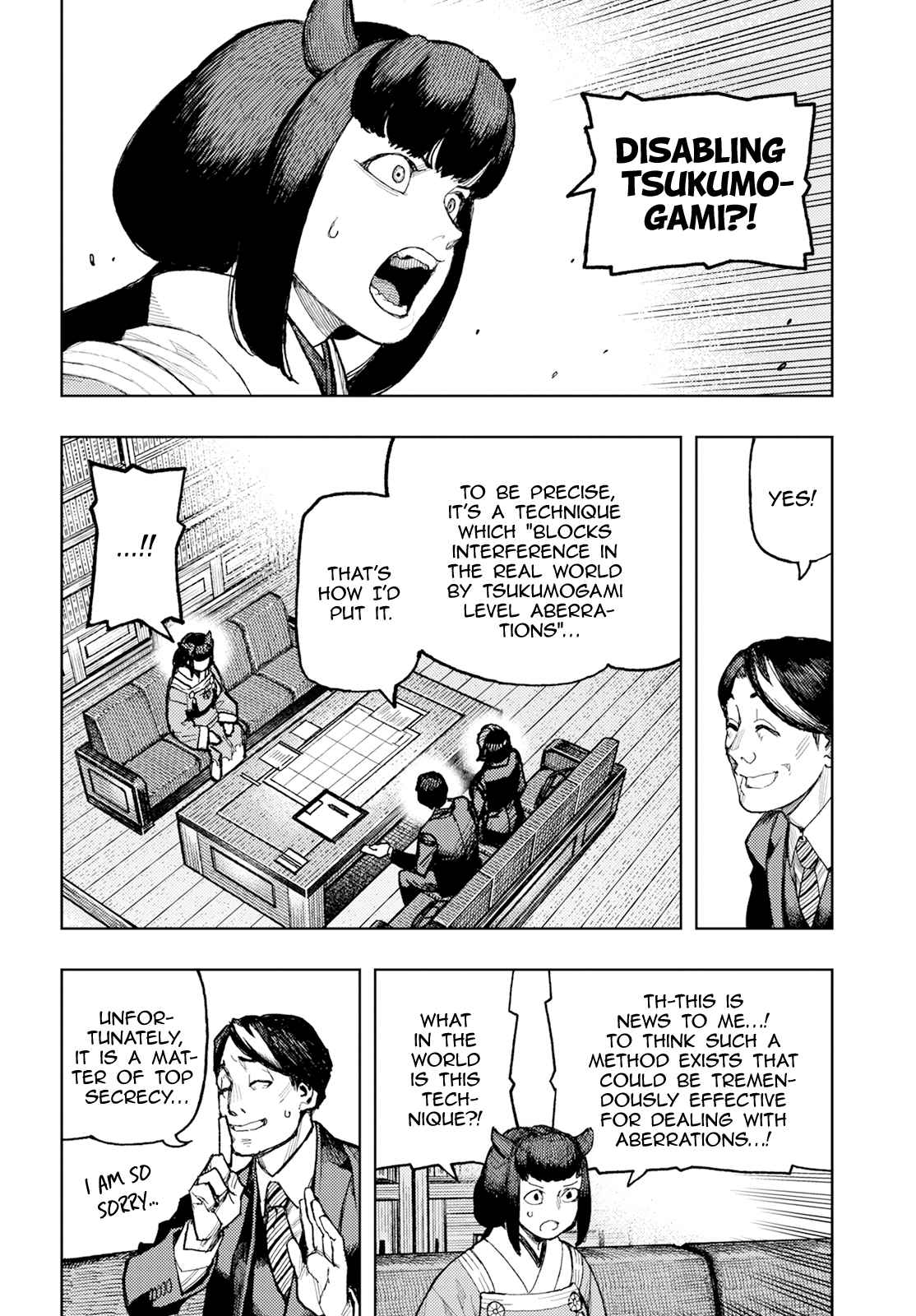 Tsugumomo 162.1