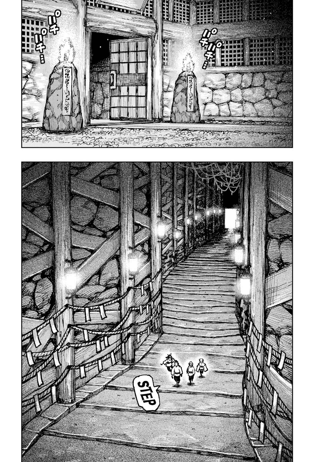 Tsugumomo 162.1
