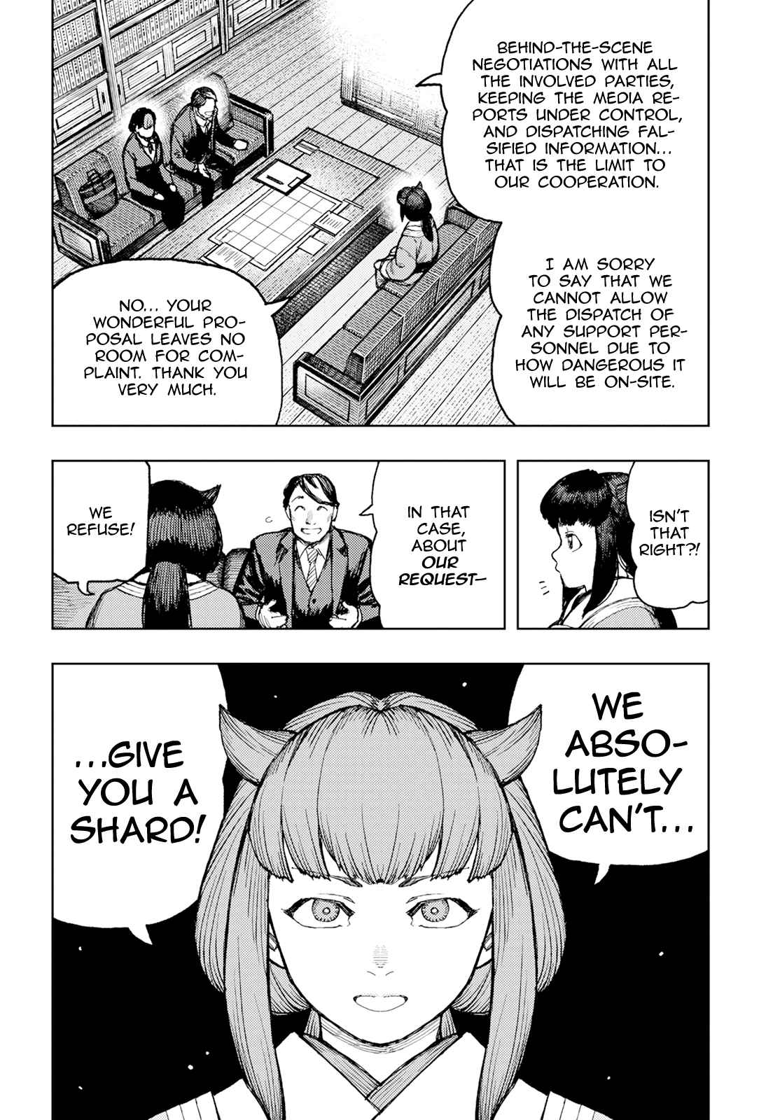 Tsugumomo 162.1