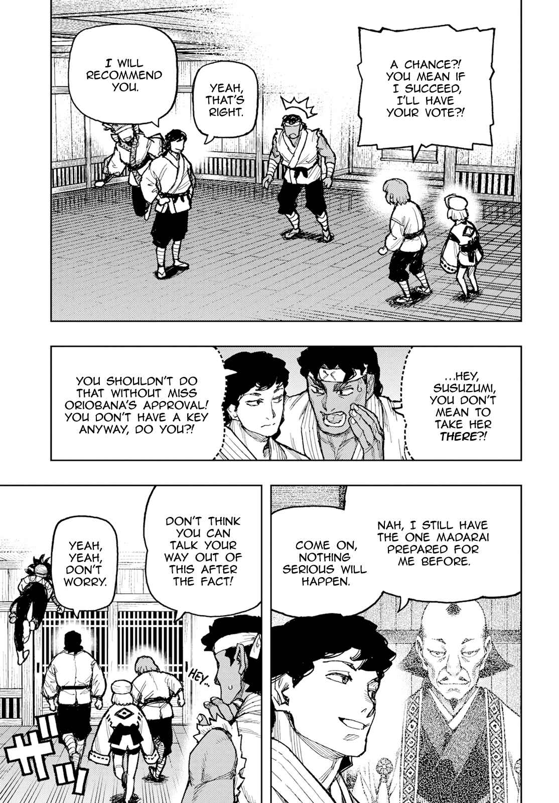 Tsugumomo 162.1