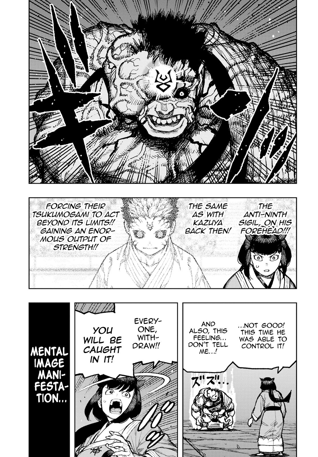 Tsugumomo Vol.32 Chapter 163