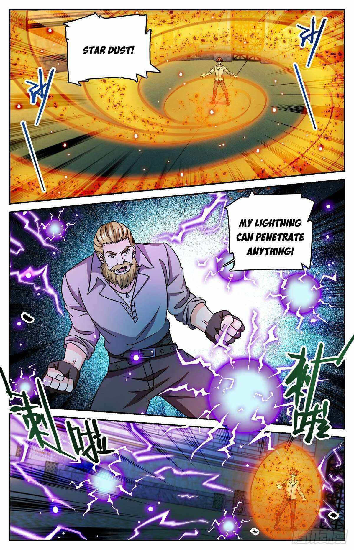 Versatile Mage Chapter 1163