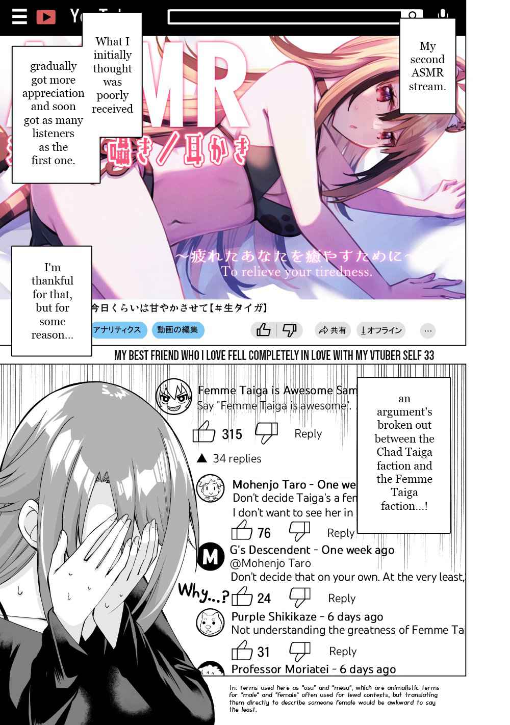 My Best Friend Who I Love Fell Completely in Love With My Vtuber Self 33