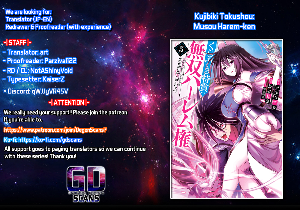 Kujibiki Tokushou: Musou Harem-ken 44