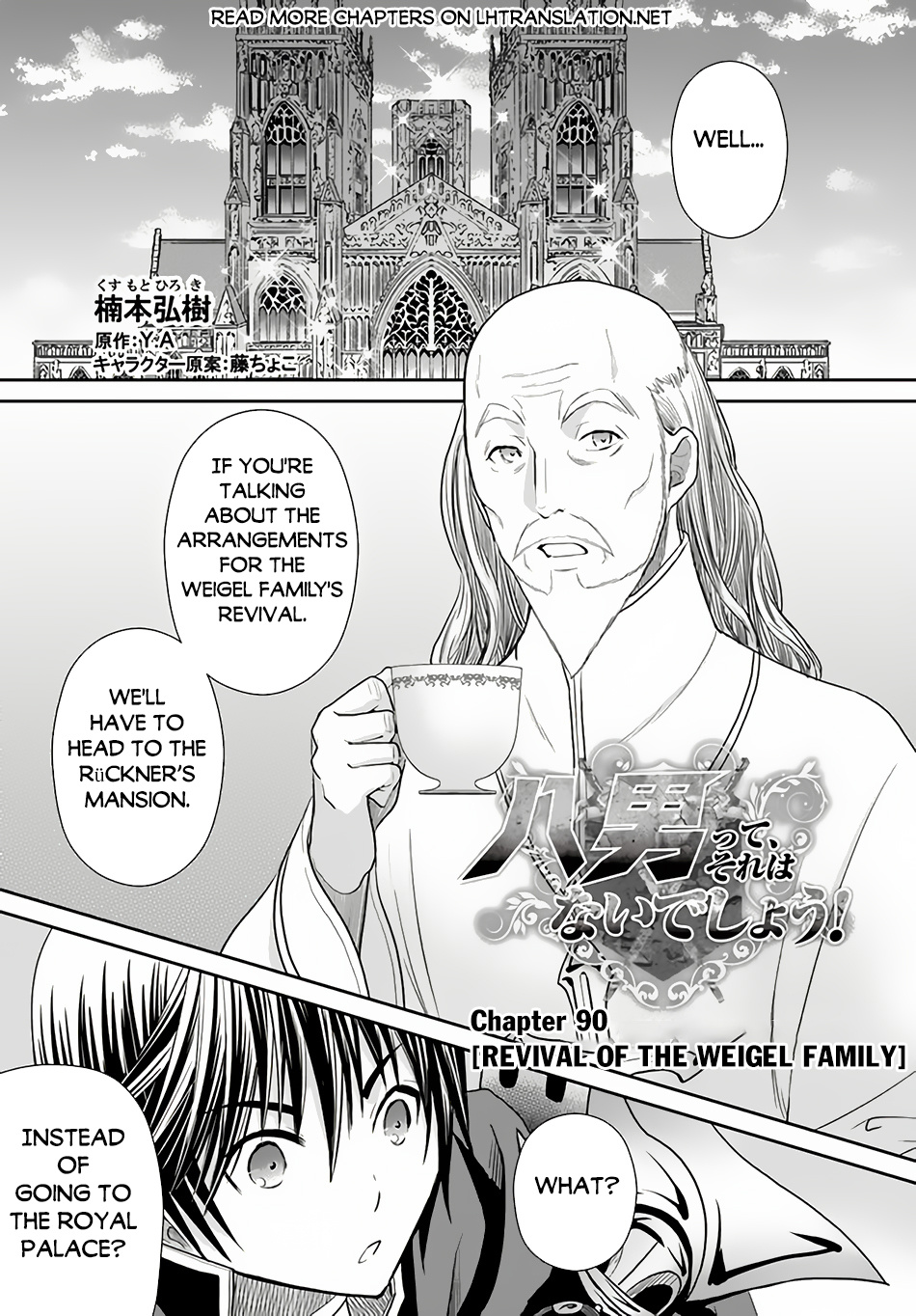 Hachinan Tte, Sore Wa Nai Deshou! Chapter 90