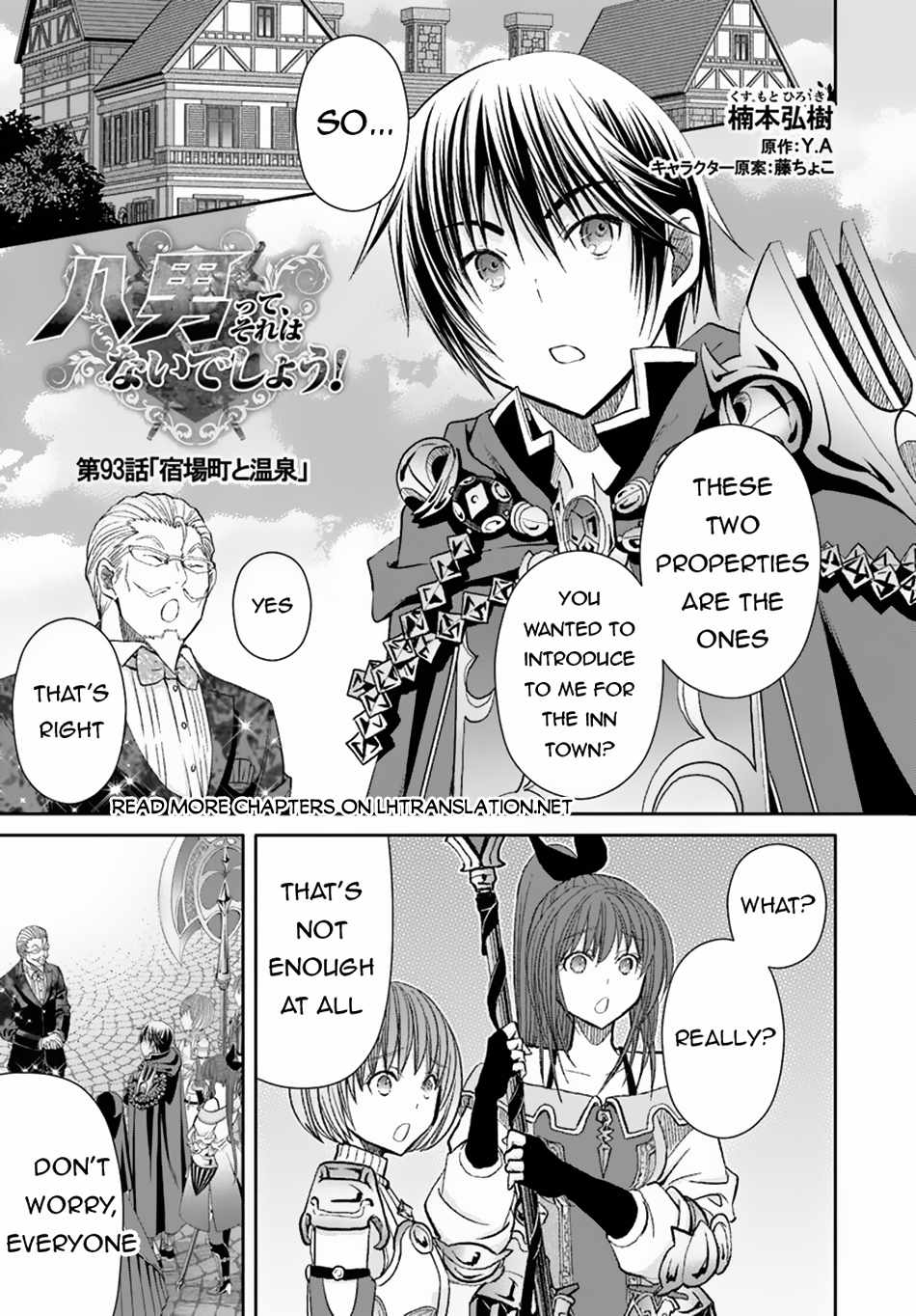 Hachinan Tte, Sore Wa Nai Deshou! Chapter 93