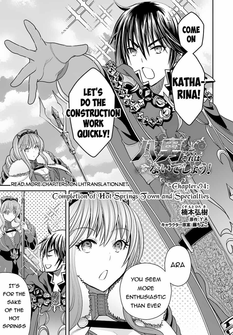 Hachi-nan tte, Sore wa Nai deshou! Chapter 94