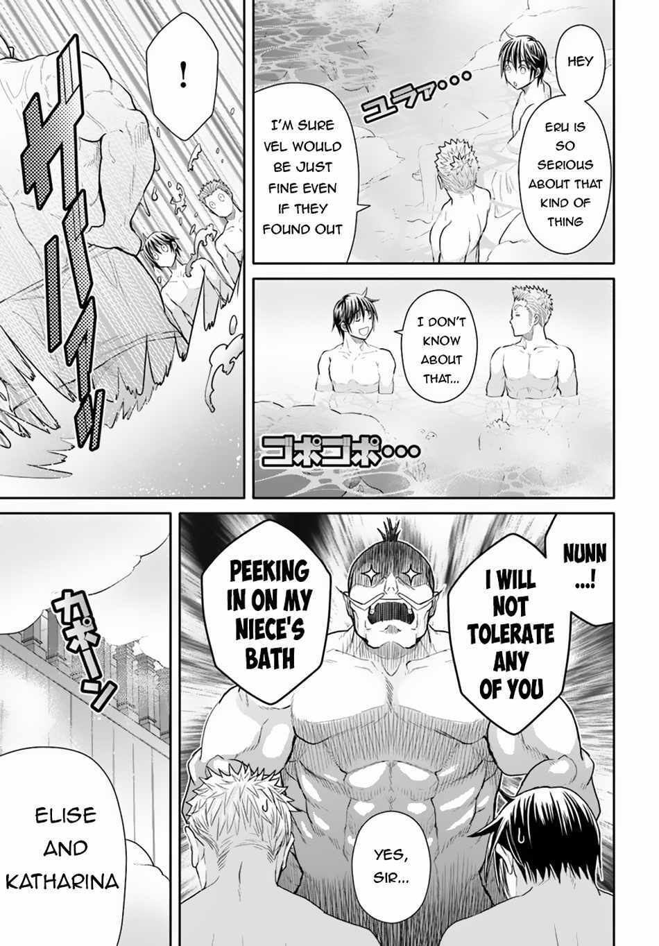 Hachi-nan tte, Sore wa Nai deshou! Chapter 94