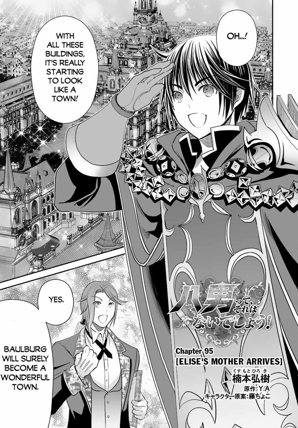 Hachi-nan tte, Sore wa Nai deshou! Chapter 95