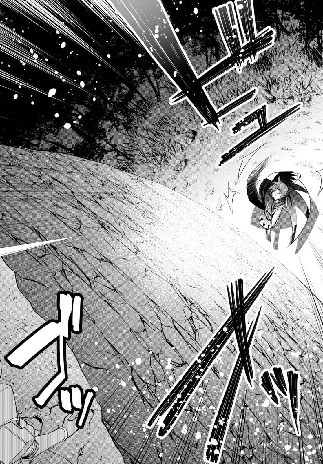 Legend (TAKANO Masaharu) Chapter 90
