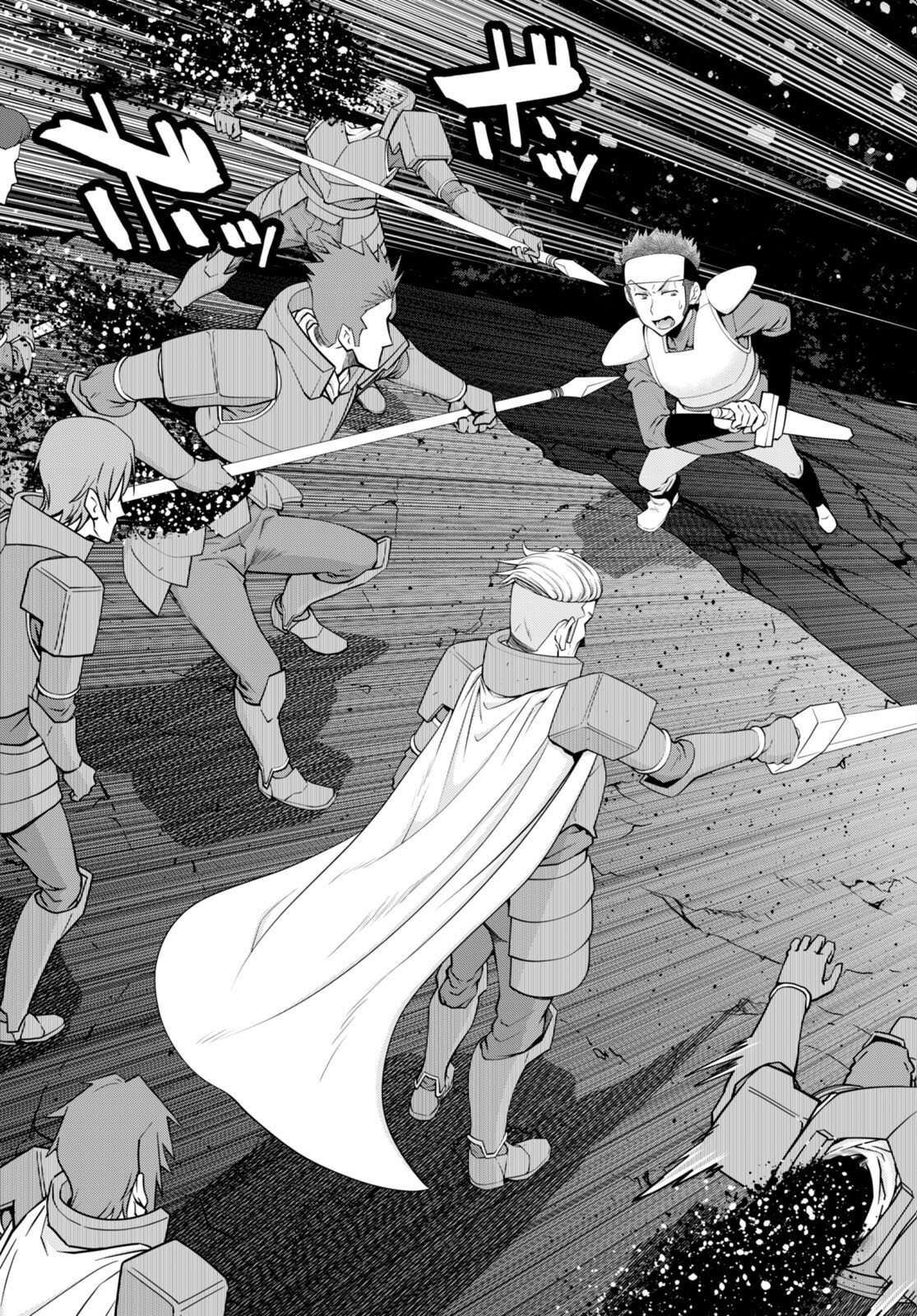 Legend (TAKANO Masaharu) Chapter 90