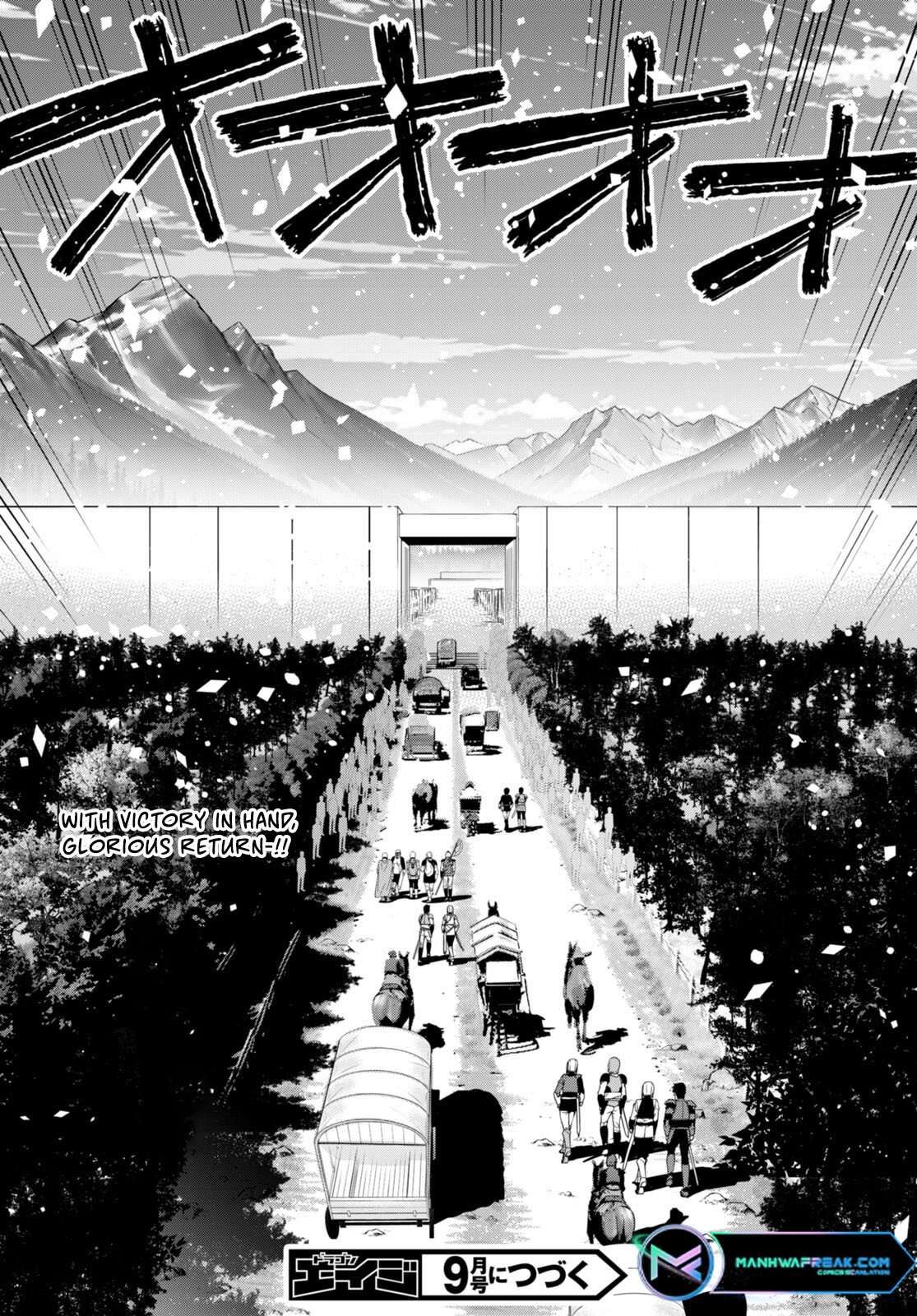 Legend (TAKANO Masaharu) Chapter 90
