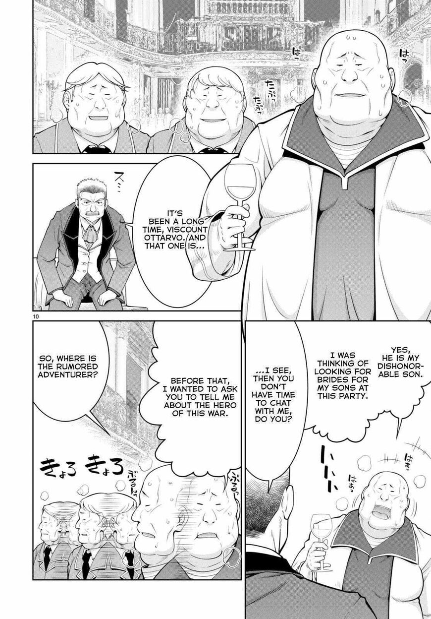 Legend (TAKANO Masaharu) 91