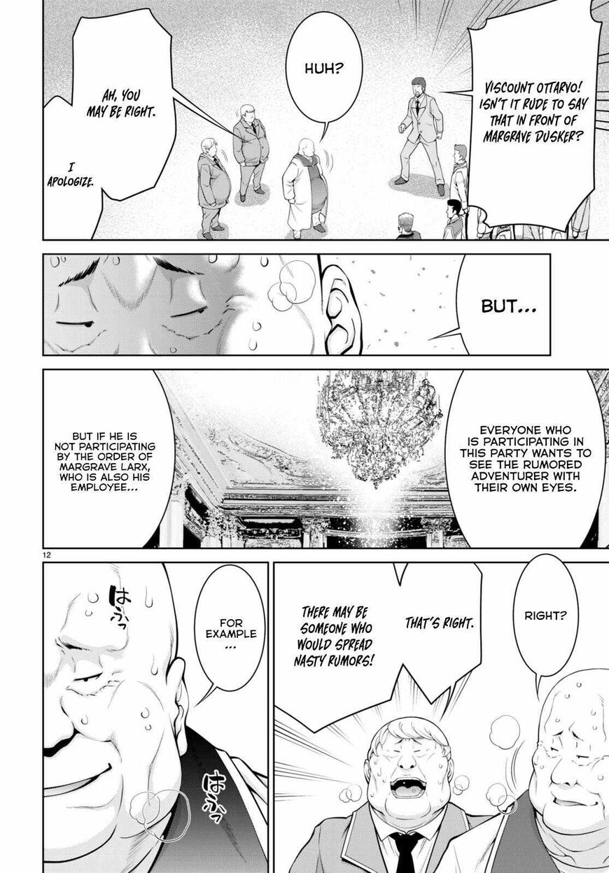 Legend (TAKANO Masaharu) 91