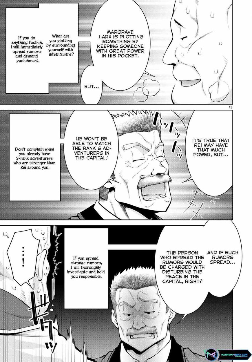 Legend (TAKANO Masaharu) 91