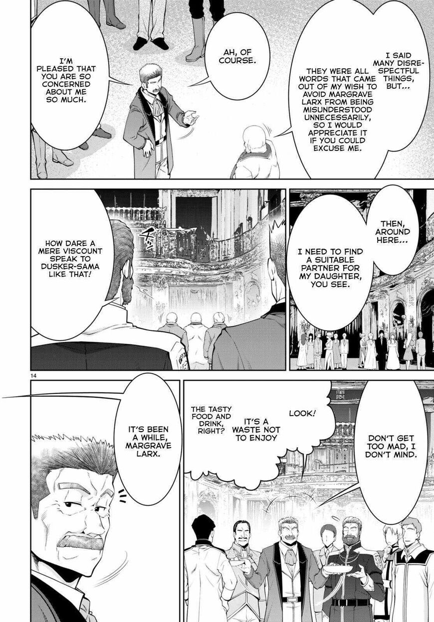 Legend (TAKANO Masaharu) 91