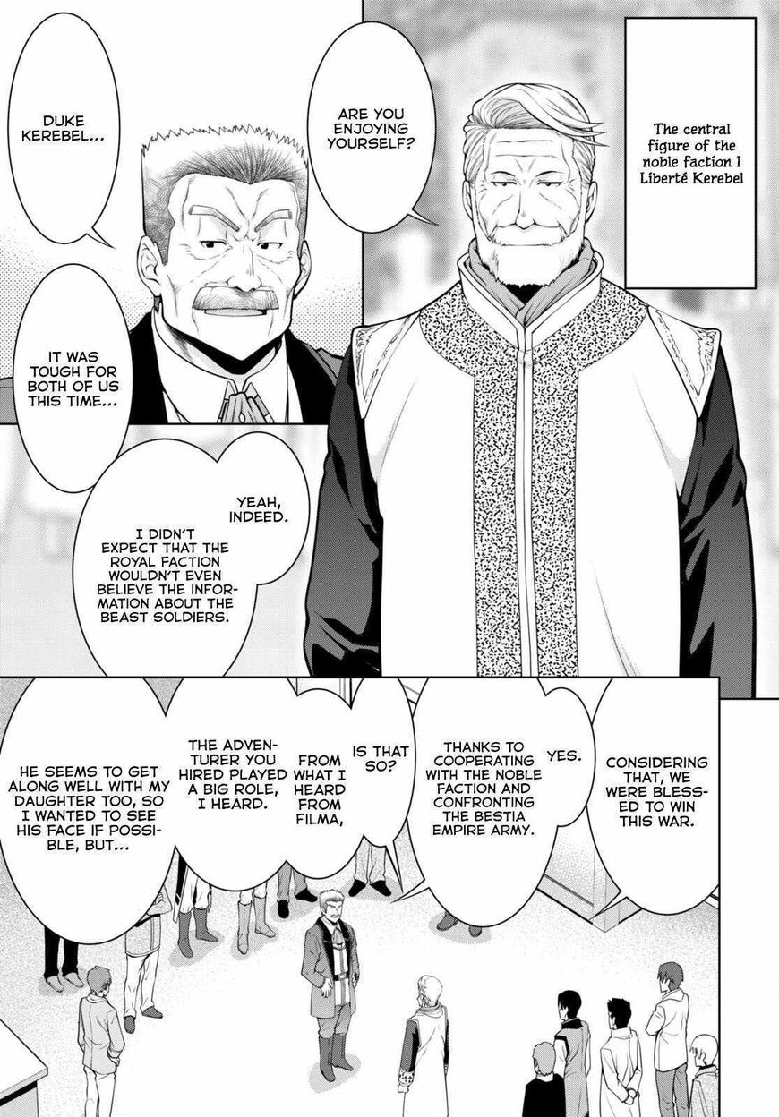 Legend (TAKANO Masaharu) 91