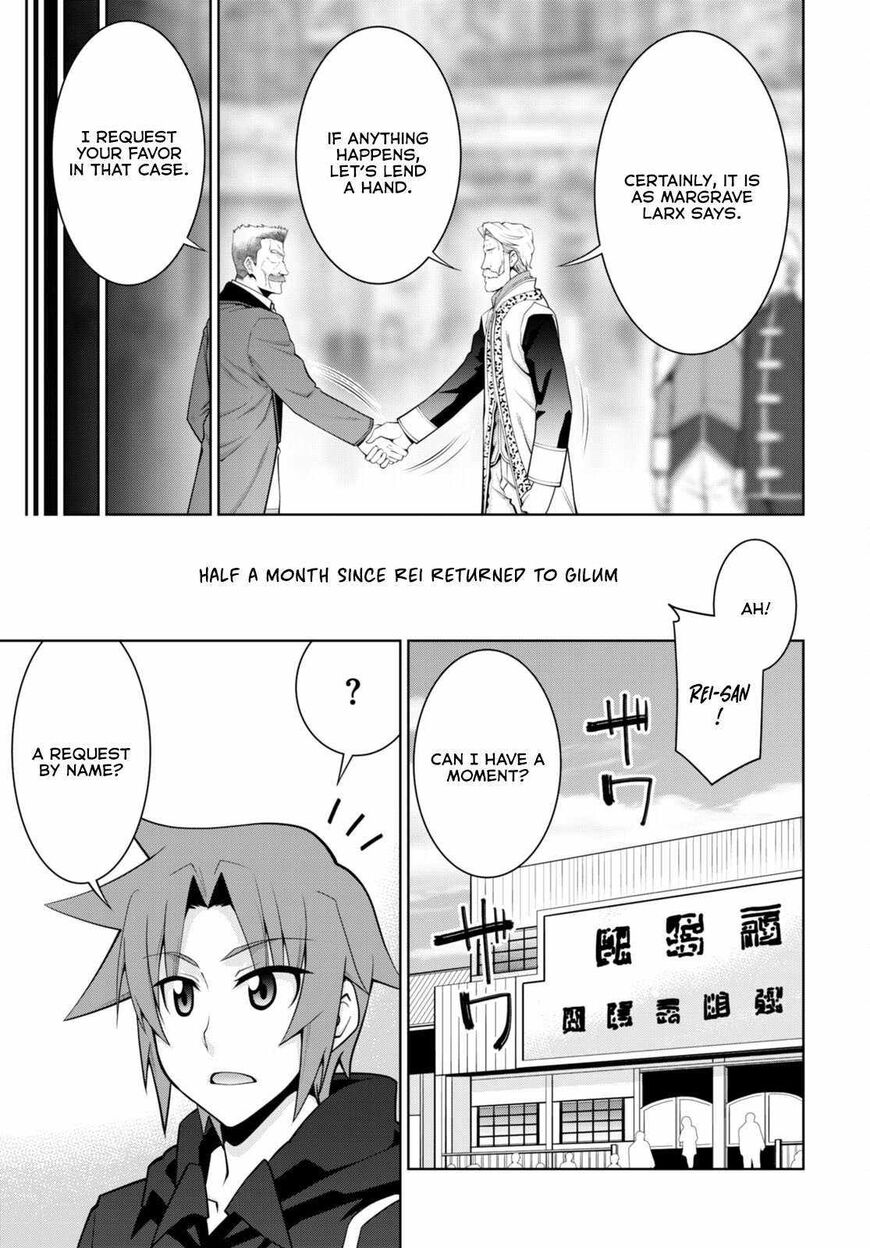 Legend (TAKANO Masaharu) 91
