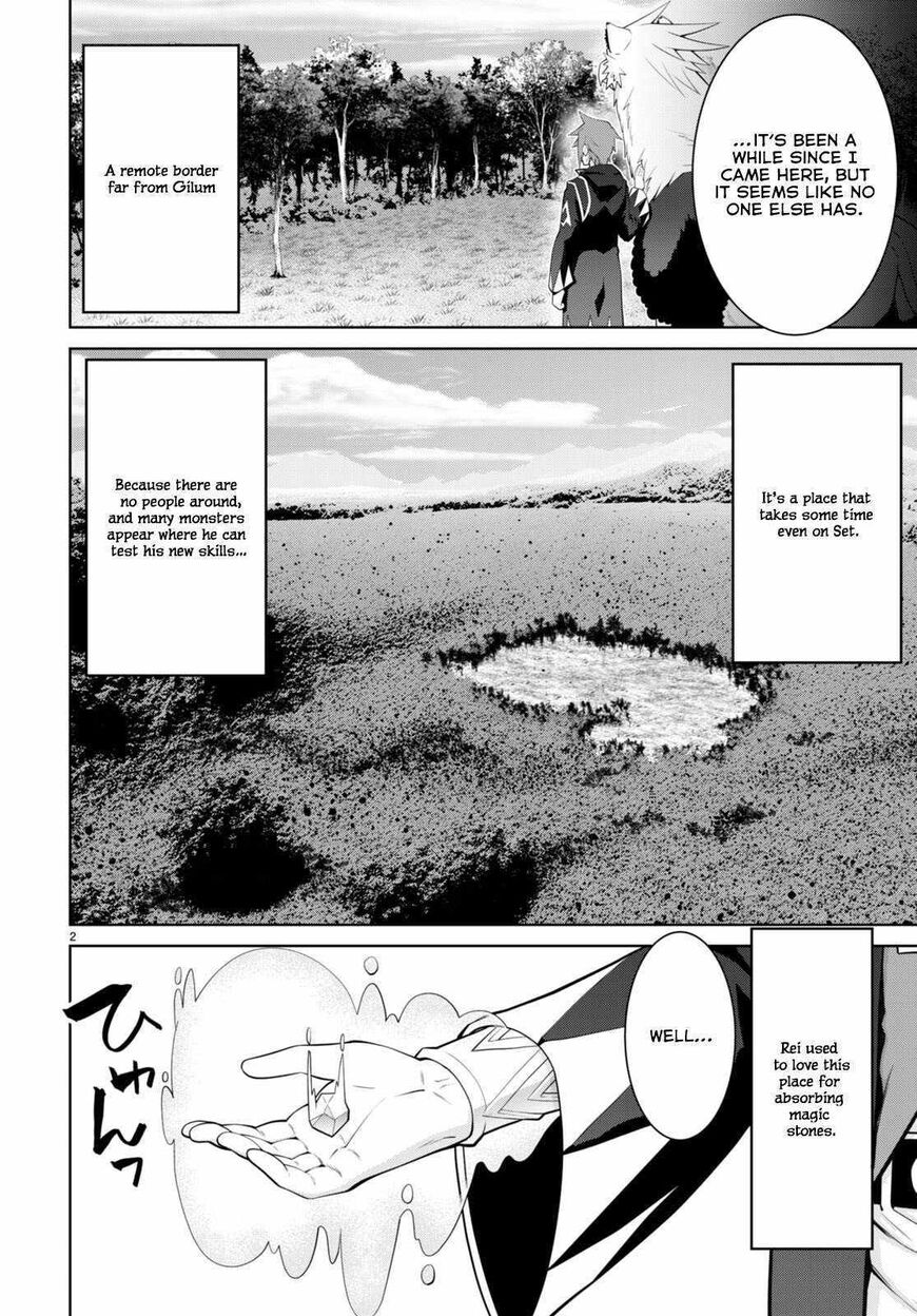 Legend (TAKANO Masaharu) 91