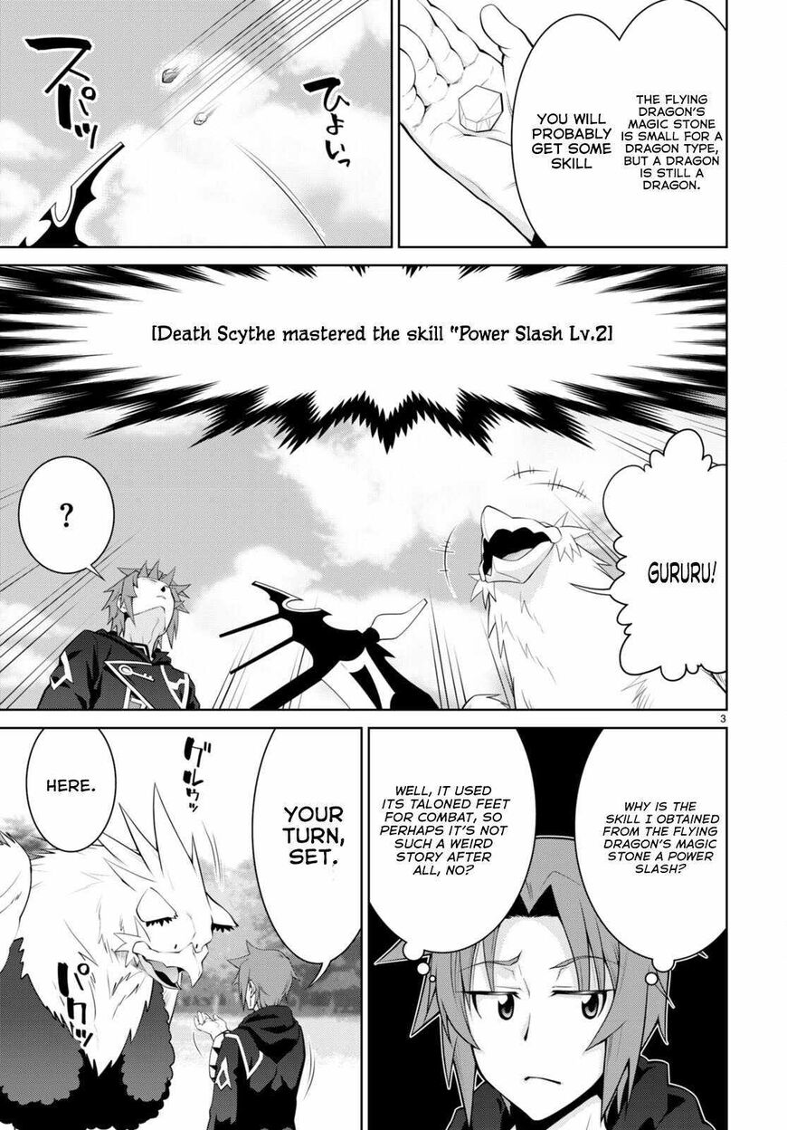 Legend (TAKANO Masaharu) 91