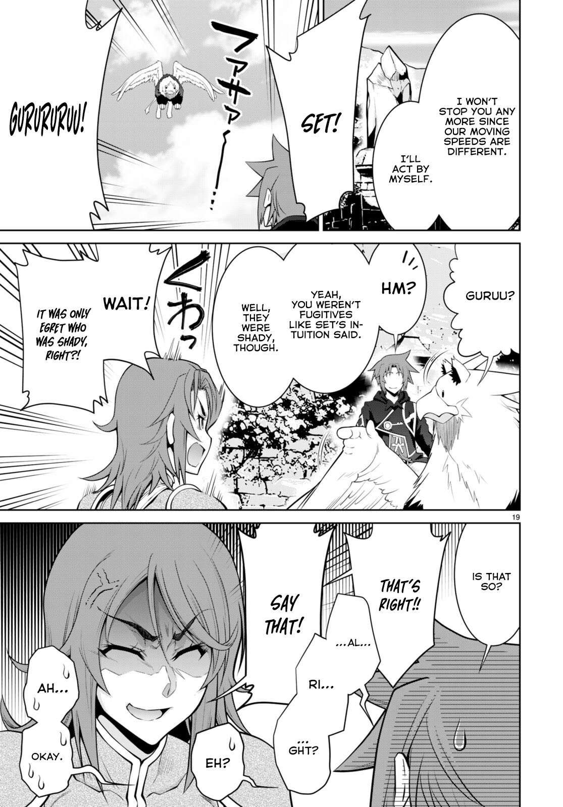 Legend (TAKANO Masaharu) Chapter 93