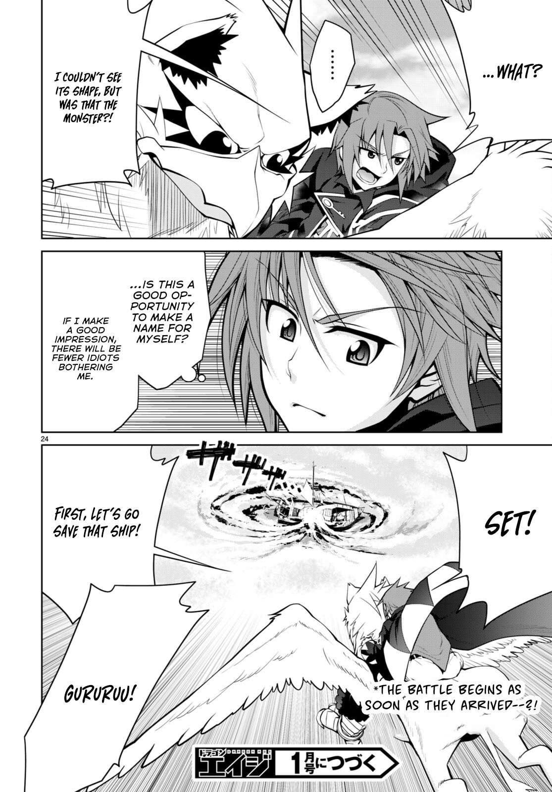 Legend (TAKANO Masaharu) Chapter 93
