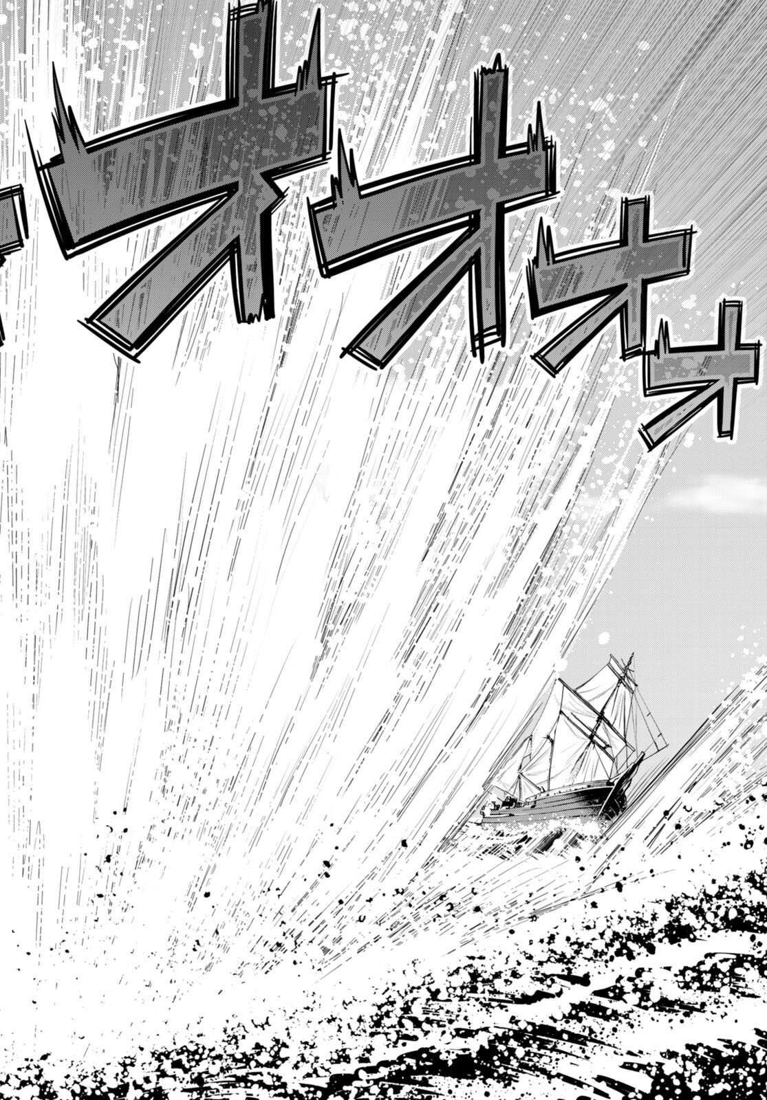 Legend (TAKANO Masaharu) Chapter 93