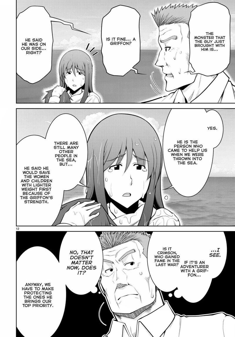 Legend (TAKANO Masaharu) 94