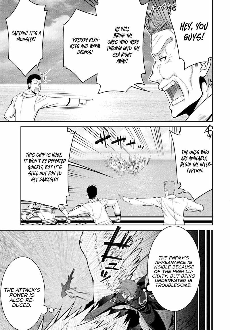 Legend (TAKANO Masaharu) 94