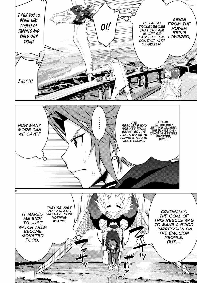 Legend (TAKANO Masaharu) 94