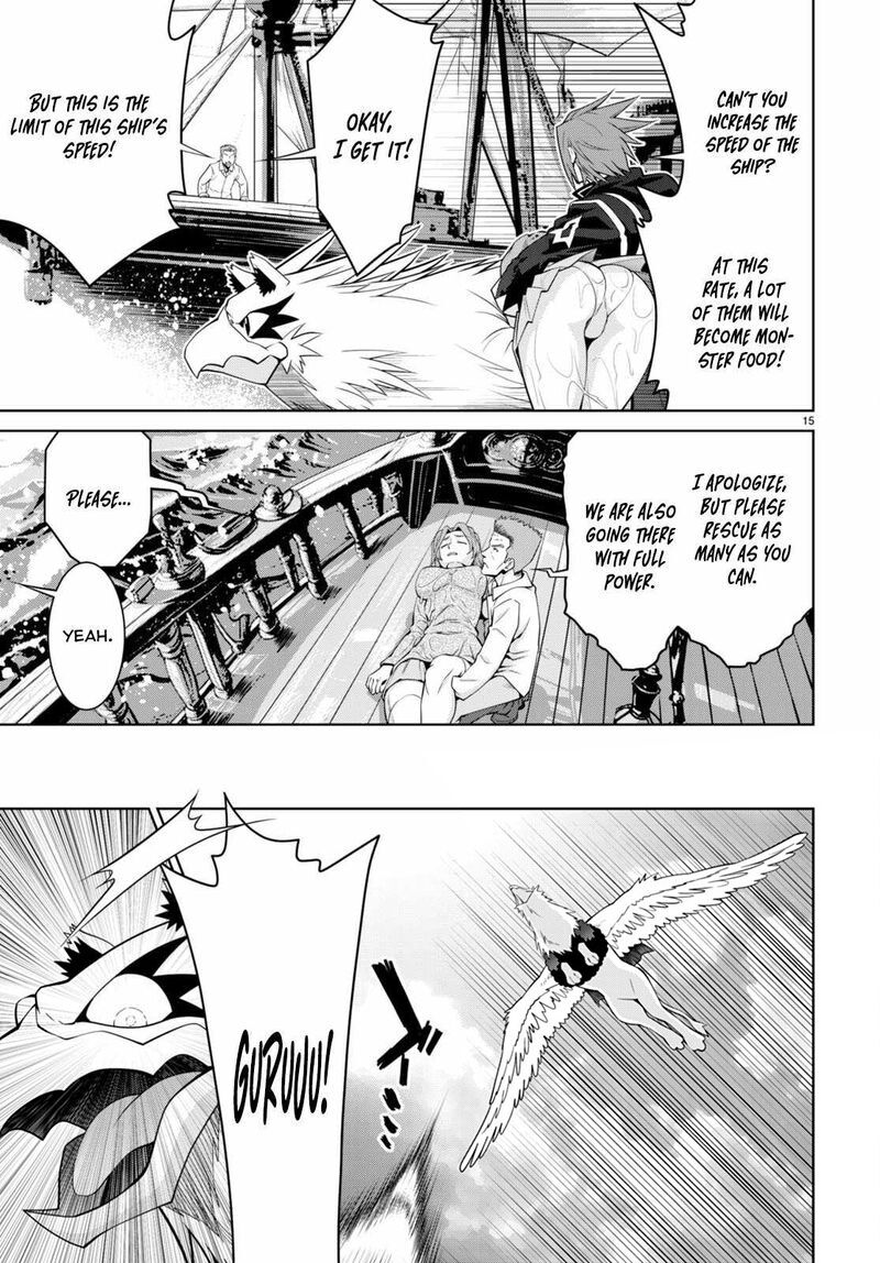 Legend (TAKANO Masaharu) 94