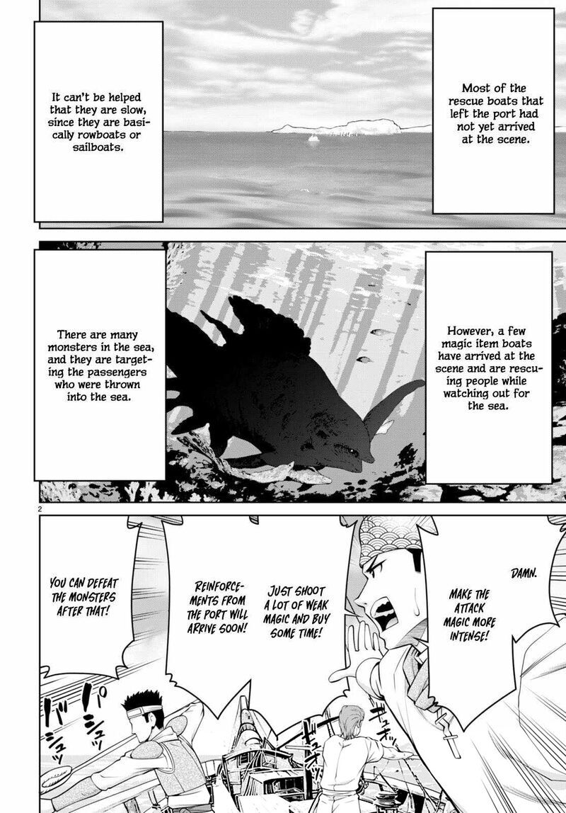 Legend (TAKANO Masaharu) 94