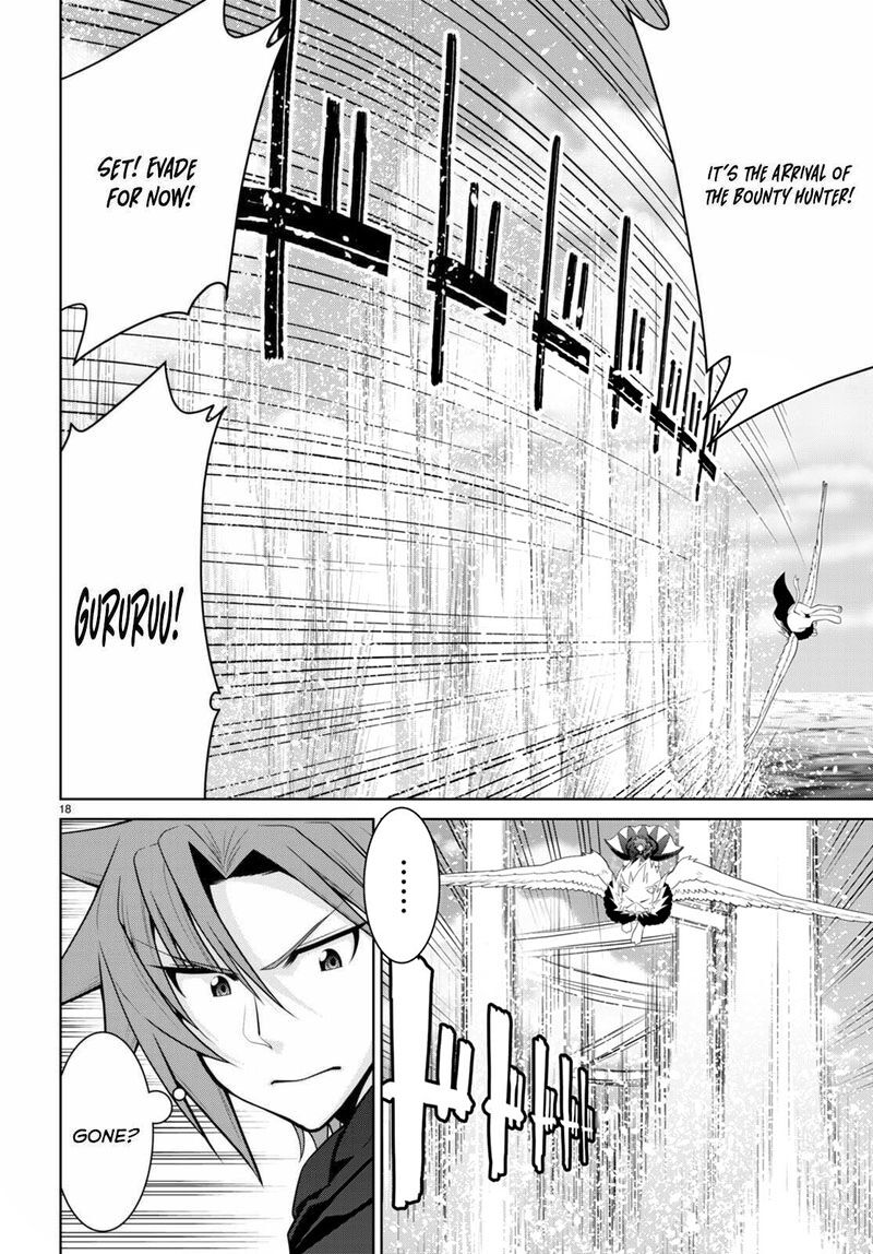 Legend (TAKANO Masaharu) 94
