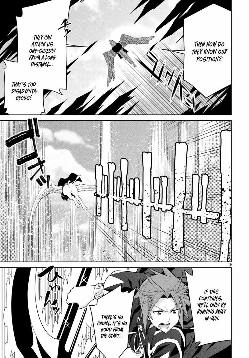 Legend (TAKANO Masaharu) 94