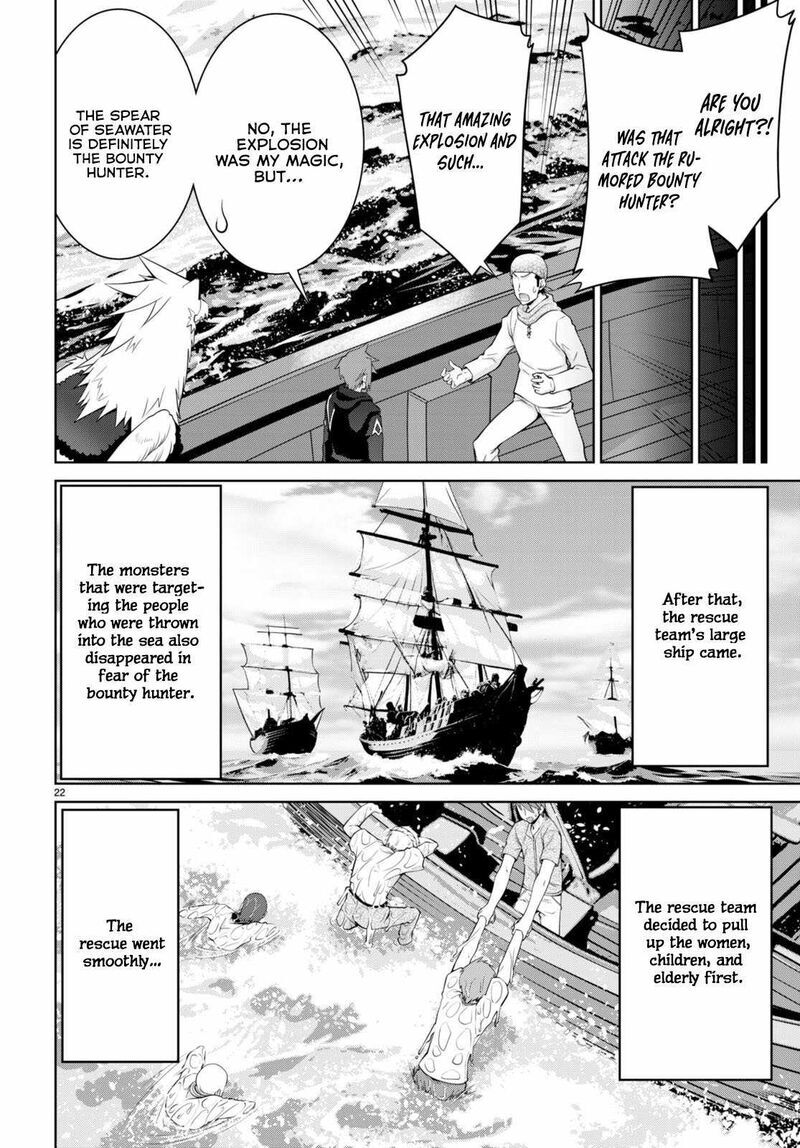 Legend (TAKANO Masaharu) 94