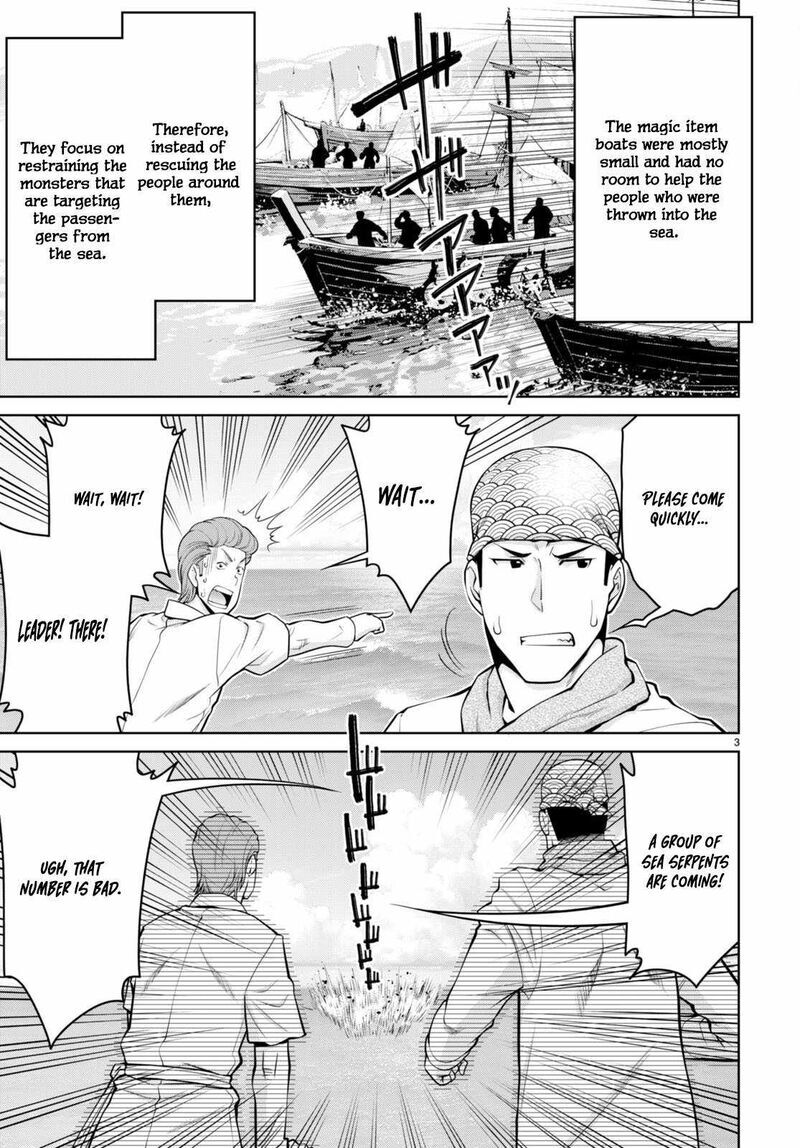 Legend (TAKANO Masaharu) 94